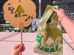 -常来小聚·广州非遗传承餐厅(高德置地店)