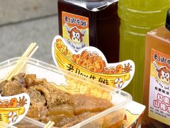 -老day牛杂(官也街总店)
