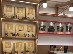 -味千拉面(广州白云机场T1西二店)
