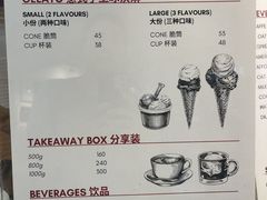 -Dal Cuore 达可芮冰淇淋(陕西北路店)