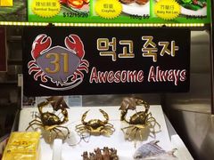 -东海岸人工湖美食村