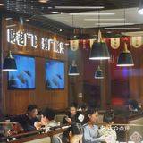 【广顺兴】万事顺 合家兴