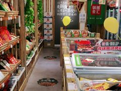 -锅圈食汇火锅烧烤食材超市(回龙观店)