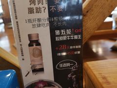 -老板娘的烤肉店(港湾广场店)