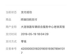 -林之六八·6886大连老菜馆