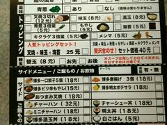-博多一幸舍(侨福芳草地购物中心店)