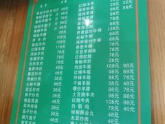 -清真·益鑫羊肉手抓馆(花园北街店)