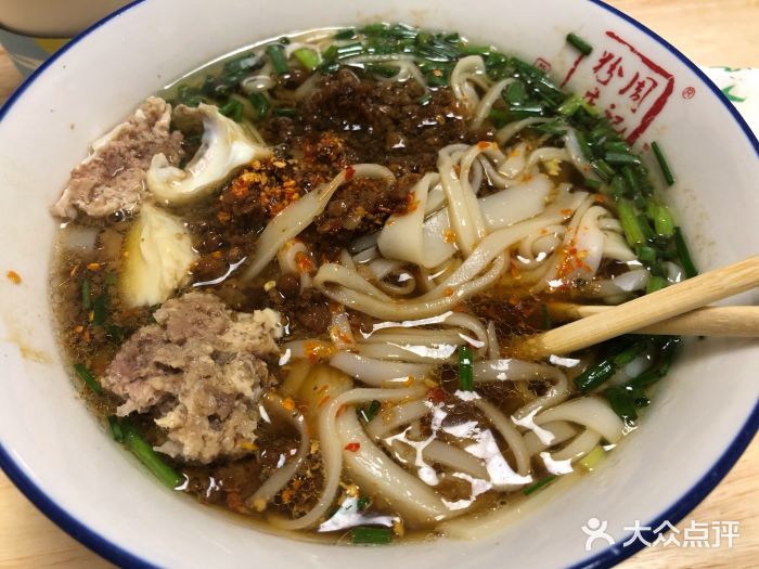 周记粉店(县正街店)杂酱米粉图片