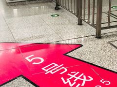 -蒲黄榆(地铁站)