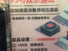 -95号酱骨·一块豆腐(展春园西路店)