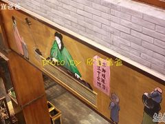 IMG_3929-江宁会馆(劈柴院店)