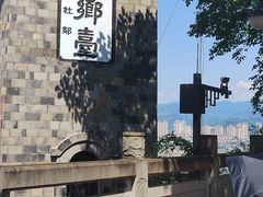 -丰都鬼城名山景区