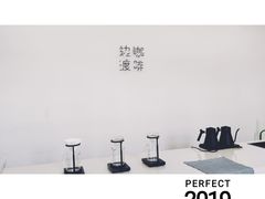 -边渡咖啡烘焙店(昙华林店)