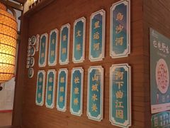 -老淮安·淮安菜(周恩来纪念馆店)