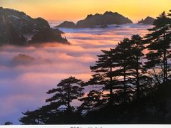 -黄山风景区