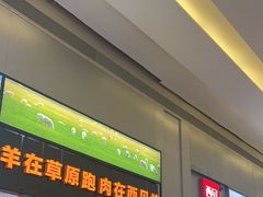 -西贝(南山宝能太古城店)