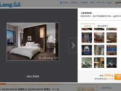 柏悦豪华客房-上海柏悦酒店