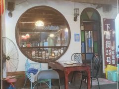 门面-下塘街25号农家菜馆(新场店)