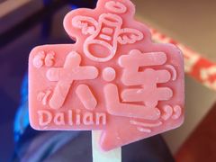 -喝丢一只鞋海鲜烧烤(北京街店)