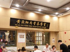-圣淘沙名胜世界