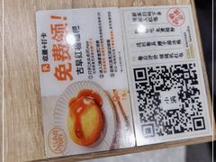 -小满手工粉(杭州滨江龙湖店)