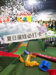 -可可天空农场(中大店)
