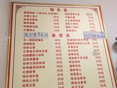 -如意香辣鸡架(总店)