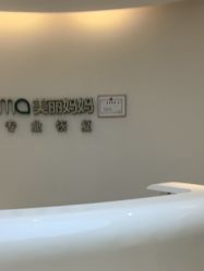 -美丽妈妈产后恢复中心(南桥旗舰店)