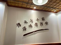 -海荣锅贴馆(五味十字店)