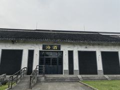 -镇江中国醋文化博物馆