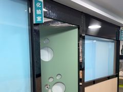 -半岛宠物医院24小时(科华中路店)
