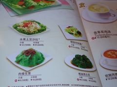 菜单-必胜客宅急送(真北乐购店)