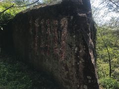 -丹山赤水风景名胜区
