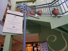 -三井奥特莱斯购物城(爵士之梦长岛店)