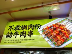 -丝路传奇·中国拉面航母店(北医三院店)