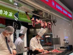 -左庭右院鲜牛肉火锅(新梅广场店)