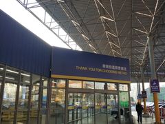 -麦德龙(郑东店)