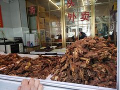 -堤角王师傅牛骨头