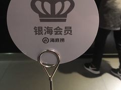 -海底捞火锅(团结桥店)