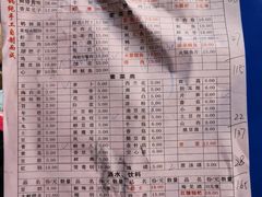-周记全牛油火锅