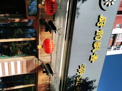 -李记潮汕砂锅粥(营福路店)