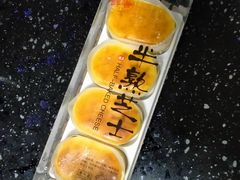 半熟芝士-米洛克欧洲蛋糕(西南路店)
