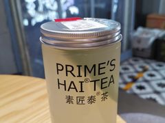 -素匠泰茶(三里屯SOHO工体奶茶店)