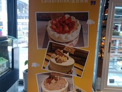 -Dough&Joe团憩(瑞虹天地月亮湾店)