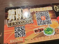 -王繁星面馆(西安熙地港店)