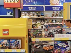 -TOYSRUS玩具反斗城(深圳布吉万象汇店)