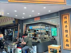 门面-芝麻糊世家(西华店)