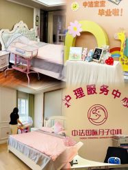 -中法母婴月子中心(南湖创始店)