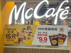 -麦当劳(世贸店)
