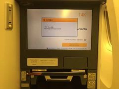 -全日本空输株式会社(上海办事处)